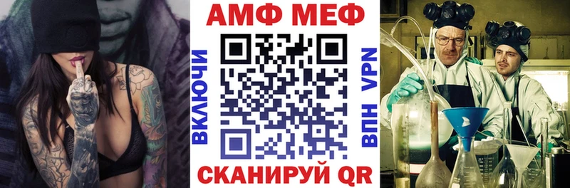 где купить наркотик  Санкт-Петербург  Амфетамин 98% 