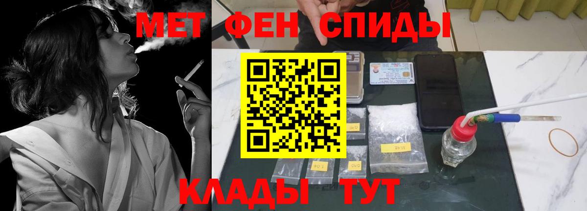 Амфетамин 98% Санкт-Петербург