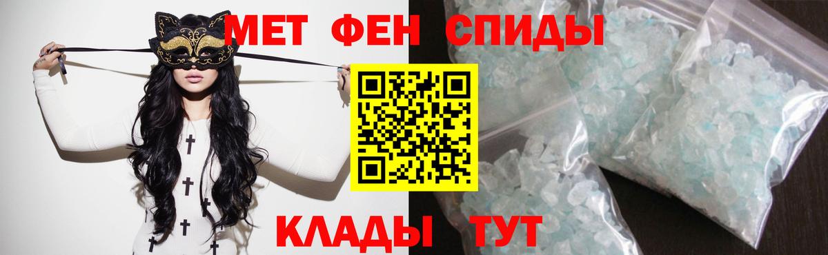 АМФ  Вход с VPN  Санкт-Петербург  Амфетамин  АМФЕТАМИН Розовый 