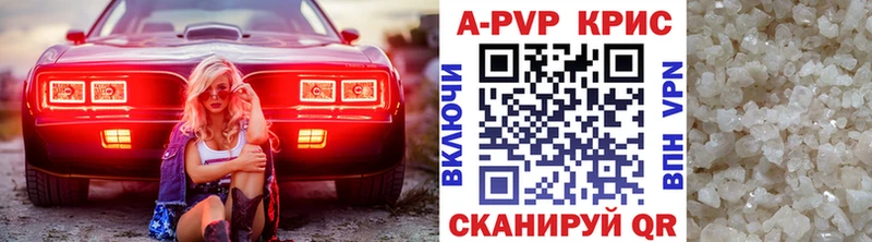 Alpha PVP Соль  Санкт-Петербург 