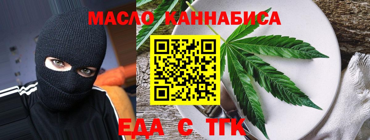 Санкт-Петербург  Canna-Cookies конопля  Вход с VPN 
