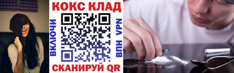 Кокаин Перу  Санкт-Петербург 