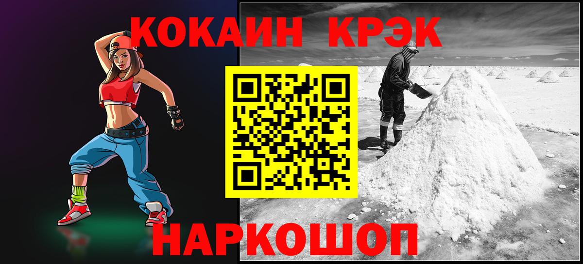 Кокаин Columbia  КОКАИН  Санкт-Петербург  Кокаин Колумбийский  Вход с VPN 