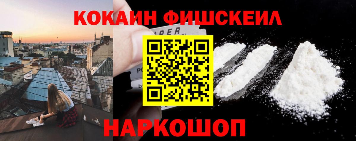 COCAIN VHQ Санкт-Петербург