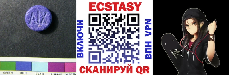 Ecstasy Дубай  Санкт-Петербург 