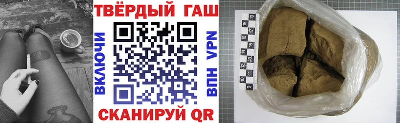 ГАШ гашик  цены наркотик  Санкт-Петербург 