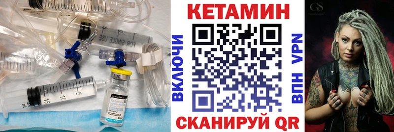 Кетамин ketamine  Санкт-Петербург 