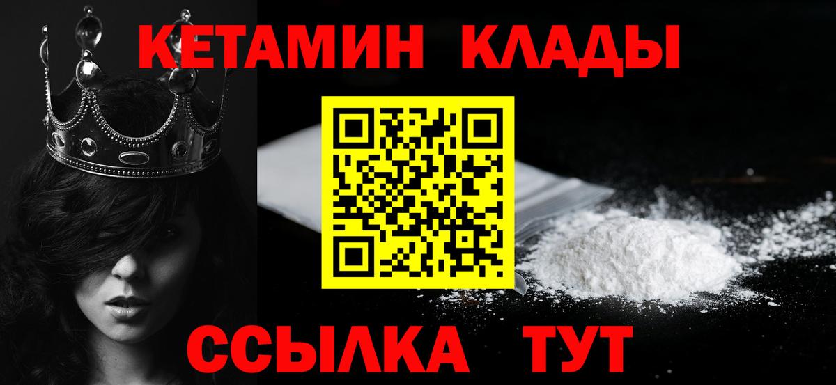 Кетамин VHQ  КЕТАМИН VHQ  Санкт-Петербург  OMG зеркало  Вход с VPN 
