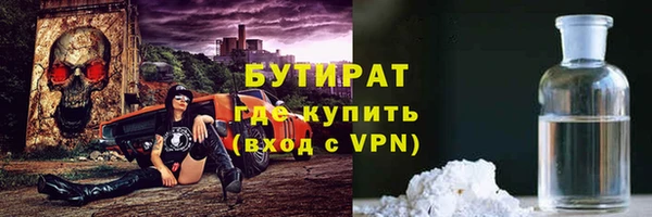 мефедрон мука Елизово
