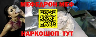 мескалин Камышлов