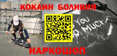 мескалин Камышлов