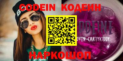 мескалин Камышлов