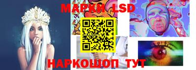 ГАЛЛЮЦИНОГЕННЫЕ ГРИБЫ Кандалакша