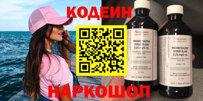 мескалин Камышлов