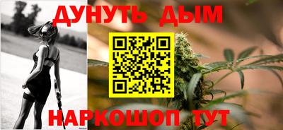 мескалин Камышлов