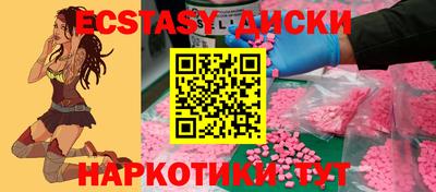 мескалин Камышлов