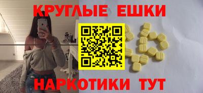 ГАЛЛЮЦИНОГЕННЫЕ ГРИБЫ Кандалакша