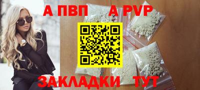 apvp Канаш