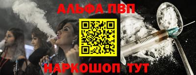 мескалин Камышлов