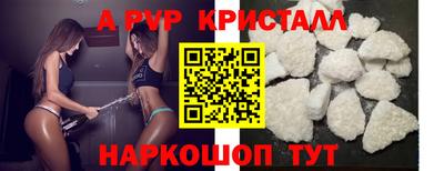 apvp Канаш