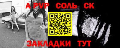 apvp Канаш