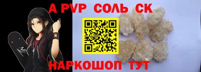 мескалин Камышлов