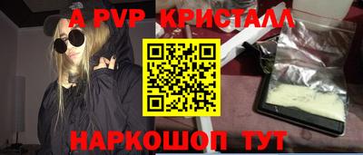 apvp Канаш
