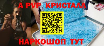 мескалин Камышлов