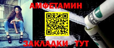 мескалин Камышлов