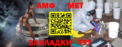 мескалин Камышлов