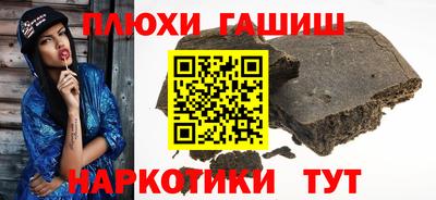 мескалин Камышлов