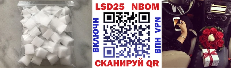 LSD-25 экстази ecstasy  Санкт-Петербург 