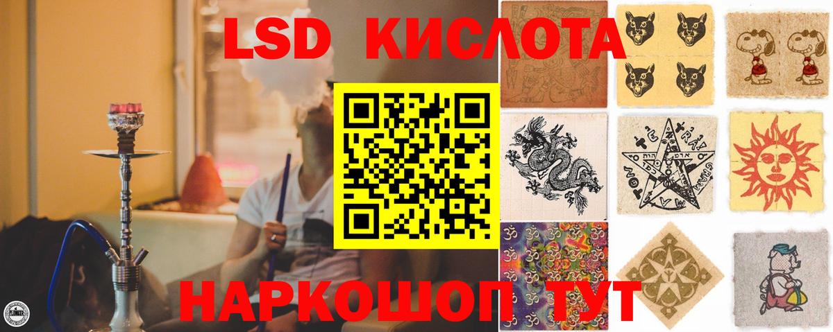 kraken ТОР  Вход с VPN  Санкт-Петербург  Лсд 25 экстази ecstasy 