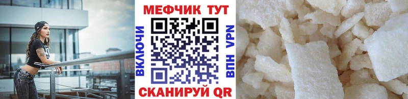 МЕФ VHQ  Санкт-Петербург 