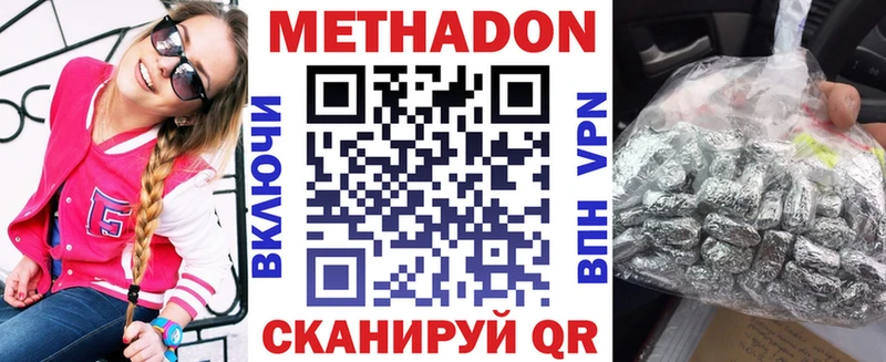 Метадон мёд  хочу наркоту  Санкт-Петербург 