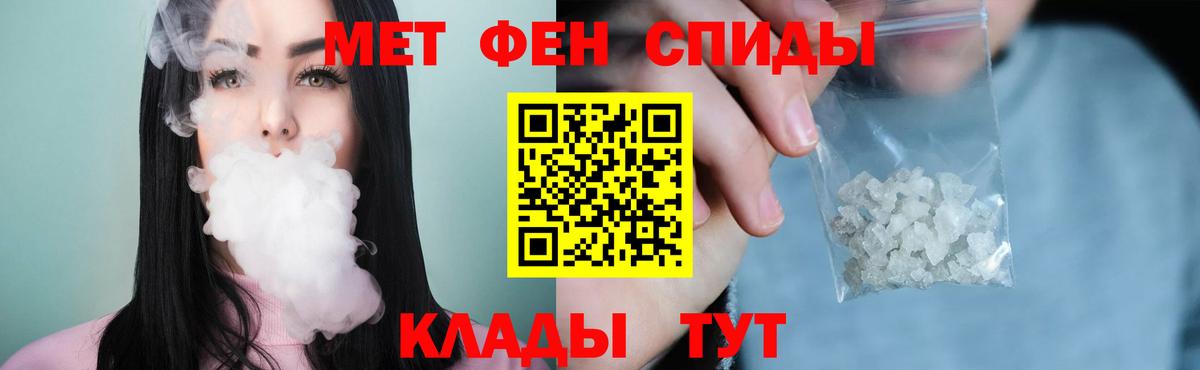 Метамфетамин кристалл Санкт-Петербург