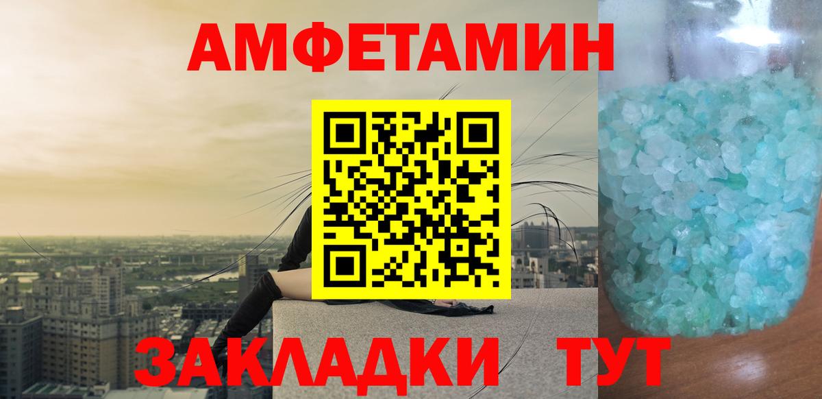 Санкт-Петербург  Метамфетамин винт  Метамфетамин винт  МЕТАМФЕТАМИН  Вход с VPN 