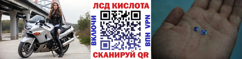 закладки Санкт-Петербург Марки 25I-NBOMe 1,5мг