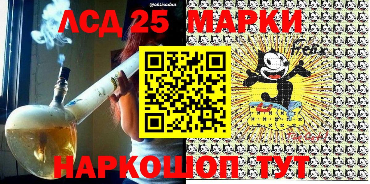 Наркотические марки  Марки NBOMe 1,8мг  Санкт-Петербург  Вход с VPN  Марки NBOMe 1,8мг 