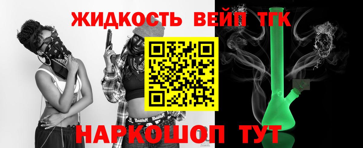 наркотики  Дистиллят ТГК THC oil  Вход с VPN  Санкт-Петербург 