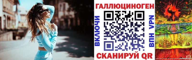 Галлюциногенные грибы ЛСД  Санкт-Петербург 
