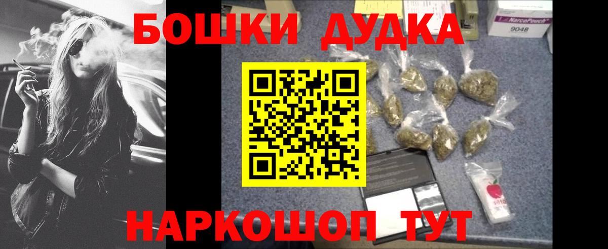 Канабис OG Kush  Вход с VPN  Марихуана сатива  Санкт-Петербург 
